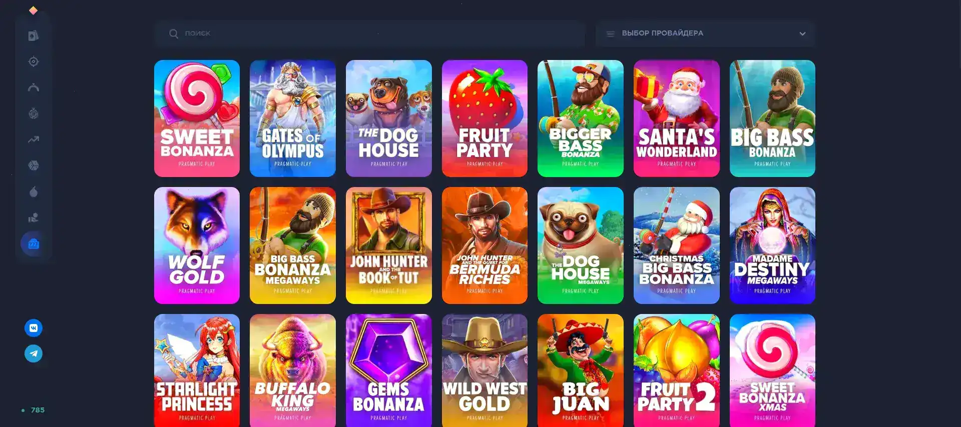 Мобильная версия сайта Селектор казино на телефоне